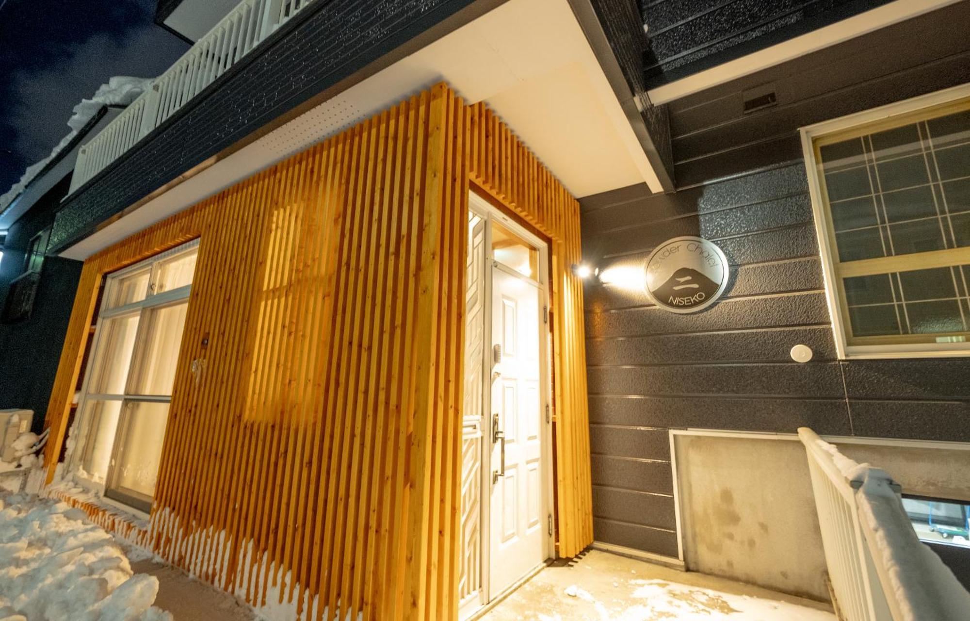Niseko Powder Chalet كوتشان المظهر الخارجي الصورة
