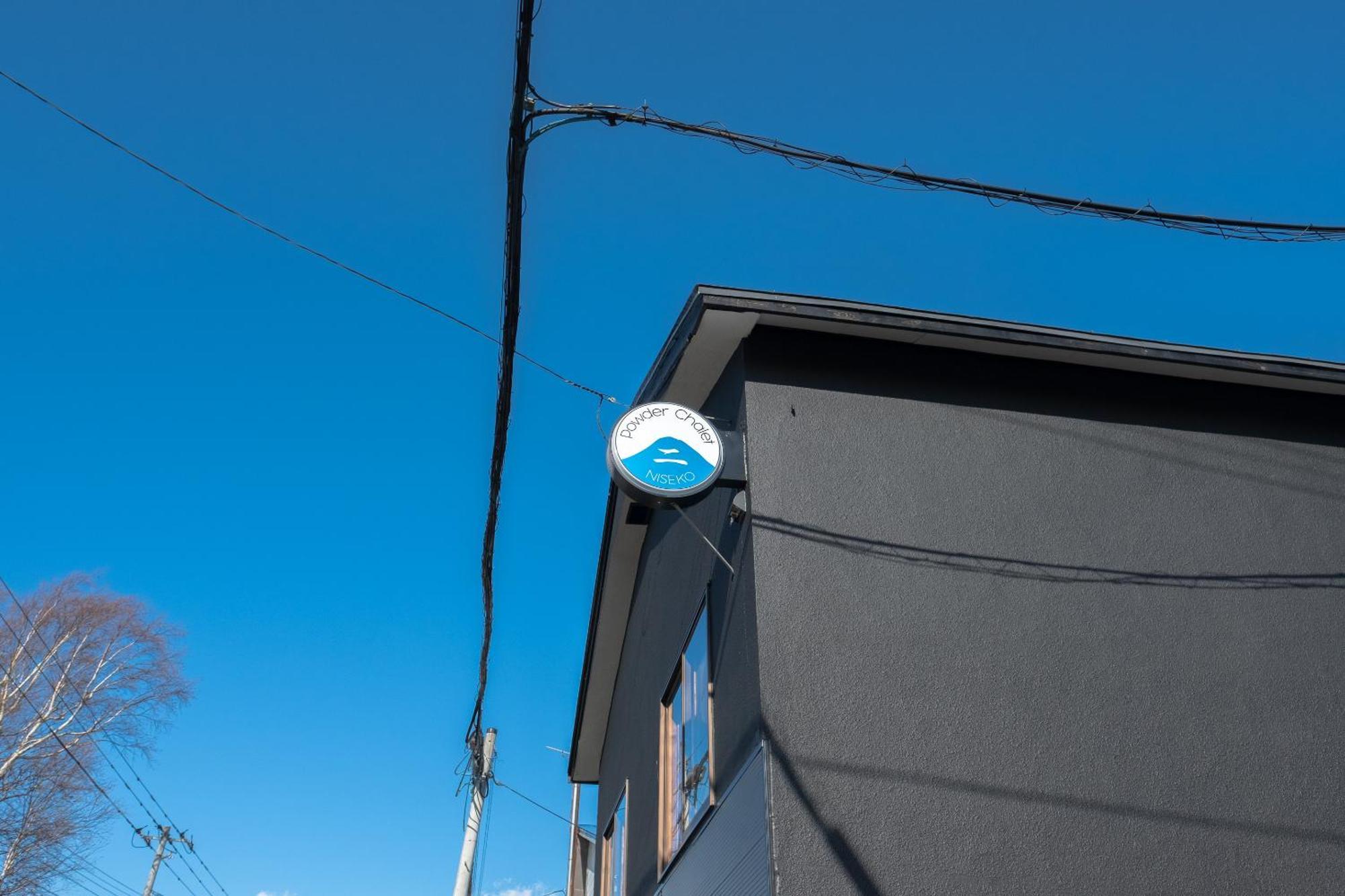 Niseko Powder Chalet كوتشان المظهر الخارجي الصورة